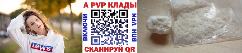 цены   Радужный  Alfa_PVP мука 