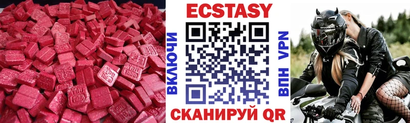 Ecstasy бентли Радужный