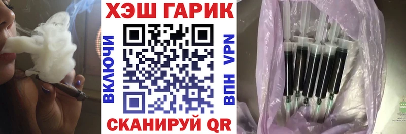 ГАШ убойный  Радужный 