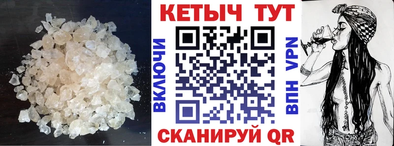 ссылка на мегу ТОР  купить наркотики сайты  Радужный  Кетамин ketamine 
