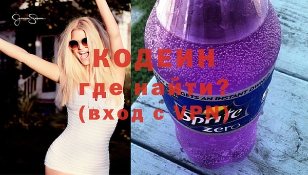 экстази Новодвинск