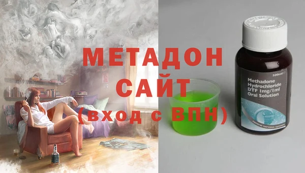 мет Армянск