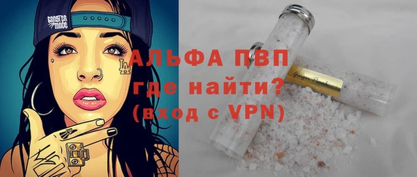 винт Аркадак