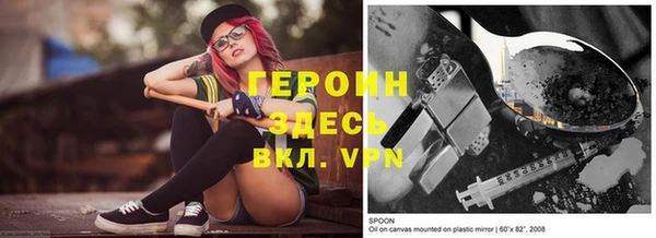 COCAINE Арсеньев