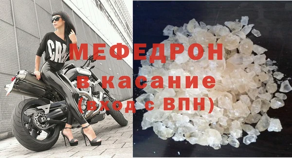 COCAINE Арсеньев