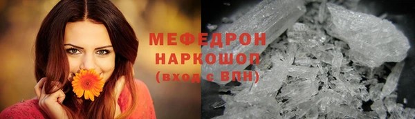 COCAINE Арсеньев