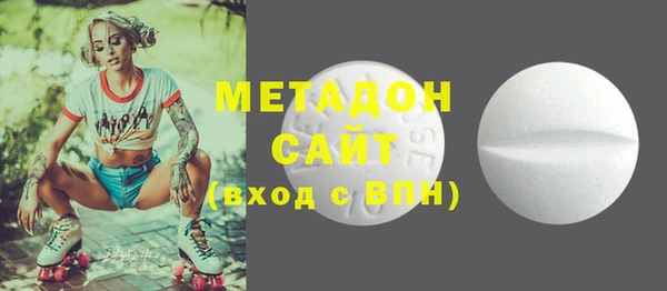 COCAINE Арсеньев