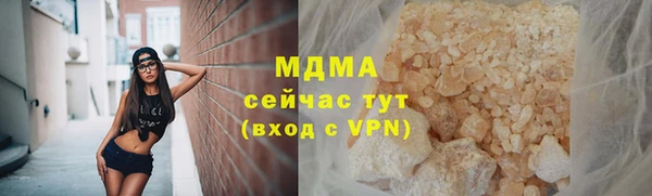 мескалин Новозыбков