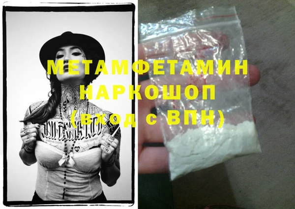 мет Армянск
