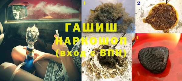мескалин Новозыбков