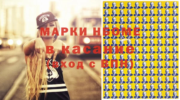 мет Армянск