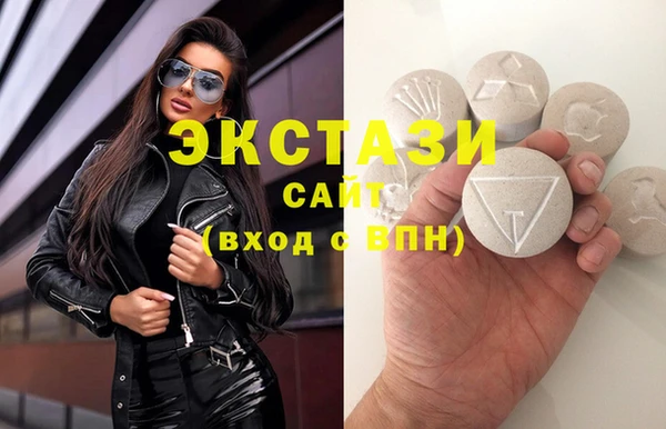 мет Армянск