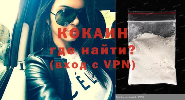 гидра Новокубанск