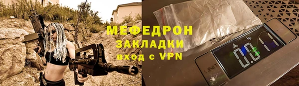 мет Армянск