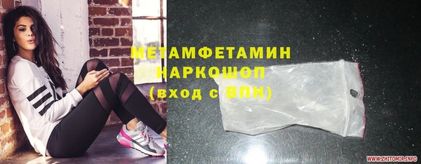мет Армянск