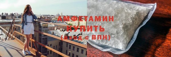 мет Армянск