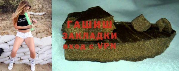 мет Армянск