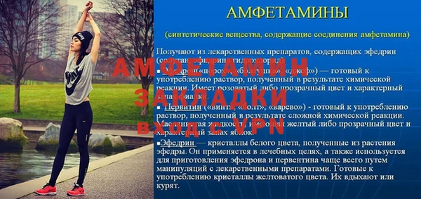 мет Армянск