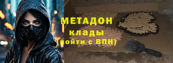 мет Армянск