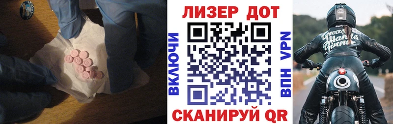 купить закладку  darknet Telegram  Лсд 25 экстази кислота  Радужный 