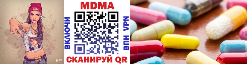 MDMA VHQ  Радужный 