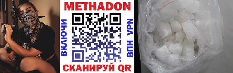 Метадон methadone  как найти закладки  ссылка на мегу ссылки  Радужный 