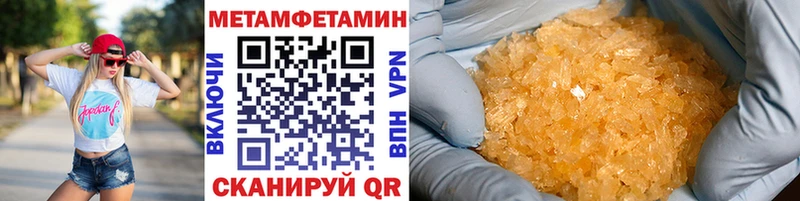 Метамфетамин пудра  Радужный 