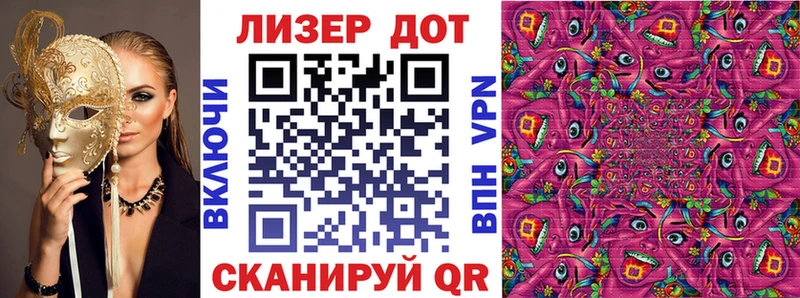 Наркотические марки 1,8мг  Радужный 