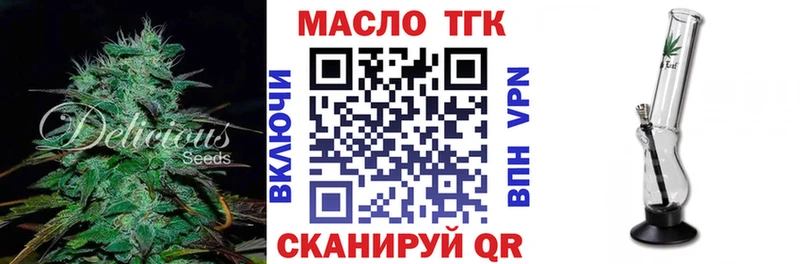 где можно купить наркотик  Радужный  Дистиллят ТГК концентрат 